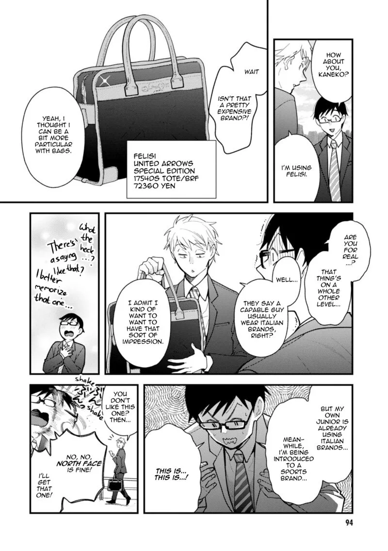 Fuku wo Kiru Nara Konna Fuu ni Chapter 69 page 16