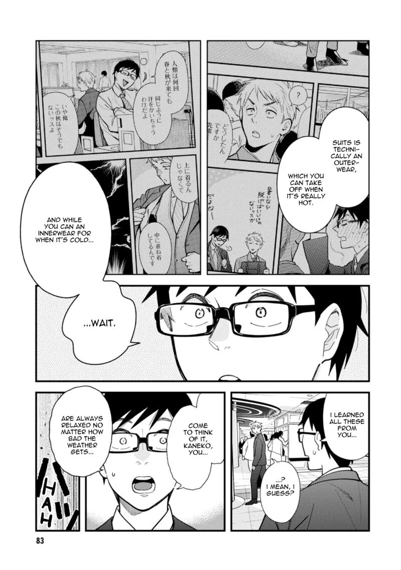 Fuku wo Kiru Nara Konna Fuu ni Chapter 69 page 5