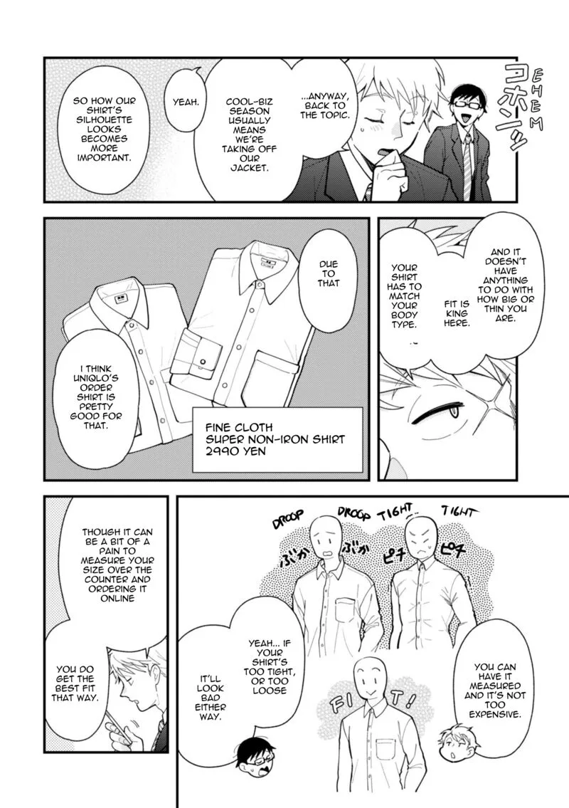 Fuku wo Kiru Nara Konna Fuu ni Chapter 69 page 14