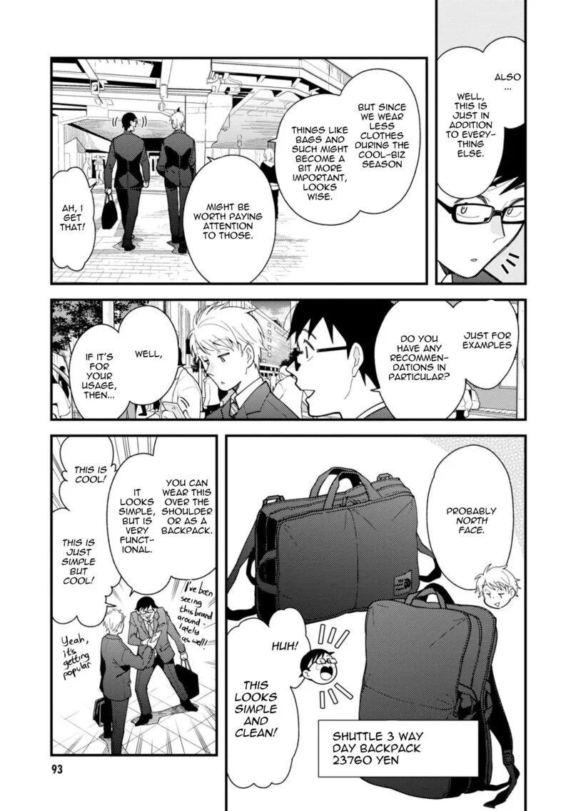 Fuku wo Kiru Nara Konna Fuu ni Chapter 69 page 15
