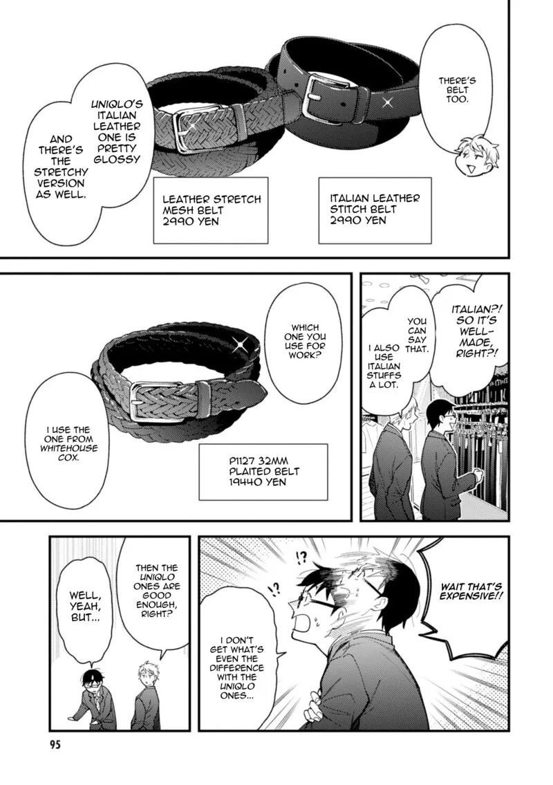 Fuku wo Kiru Nara Konna Fuu ni Chapter 69 page 17