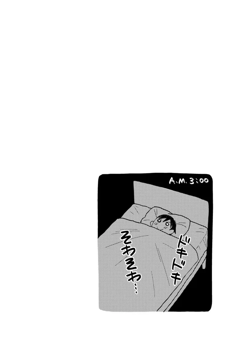 Fuku wo Kiru Nara Konna Fuu ni Chapter 7 page 18