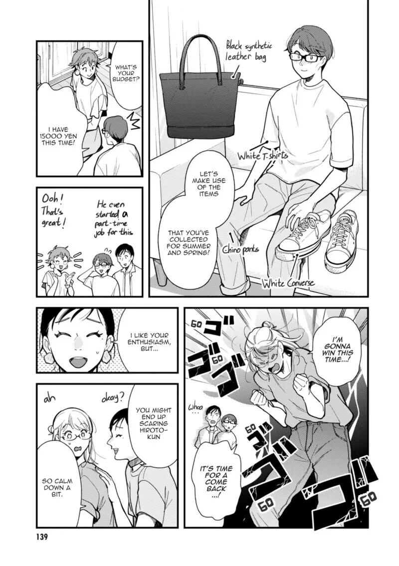 Fuku wo Kiru Nara Konna Fuu ni Chapter 72 page 5