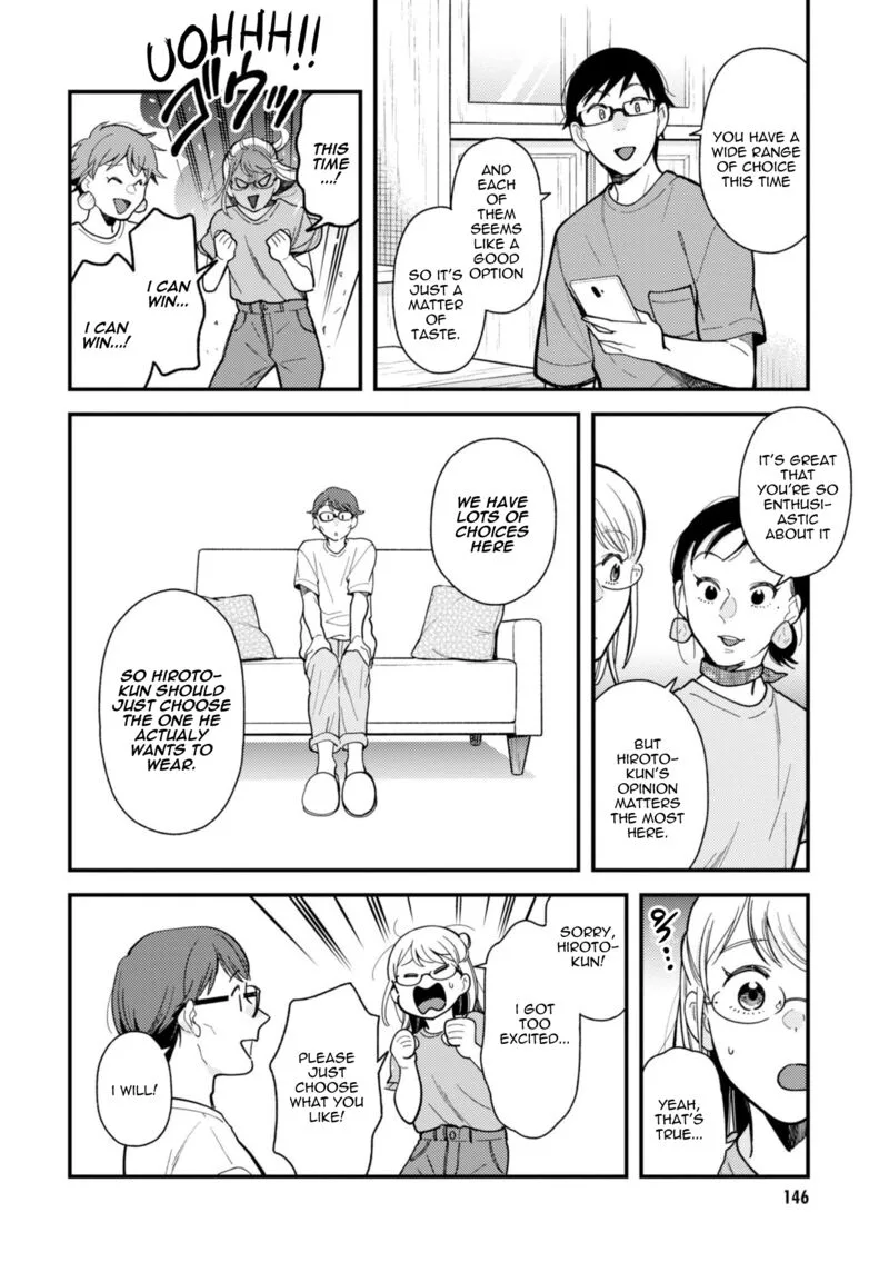 Fuku wo Kiru Nara Konna Fuu ni Chapter 72 page 12