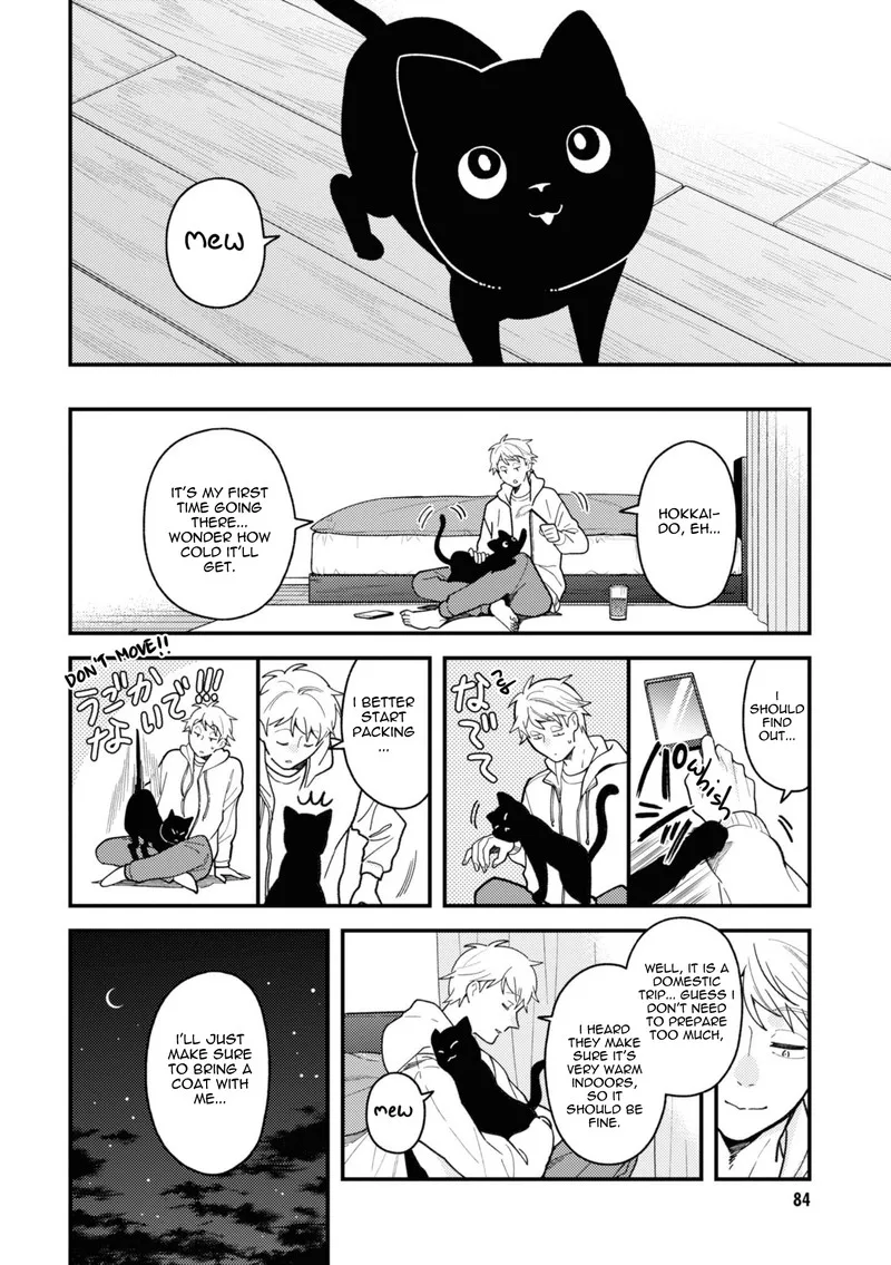 Fuku wo Kiru Nara Konna Fuu ni Chapter 77 page 4