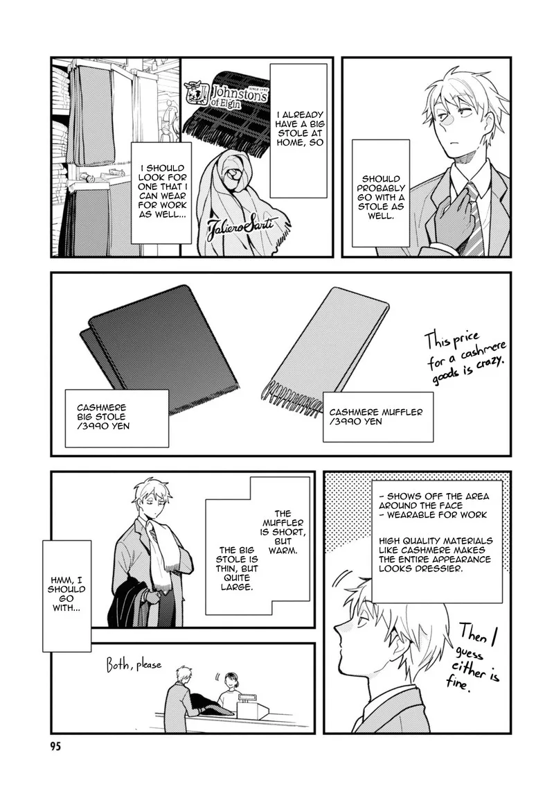 Fuku wo Kiru Nara Konna Fuu ni Chapter 77 page 15