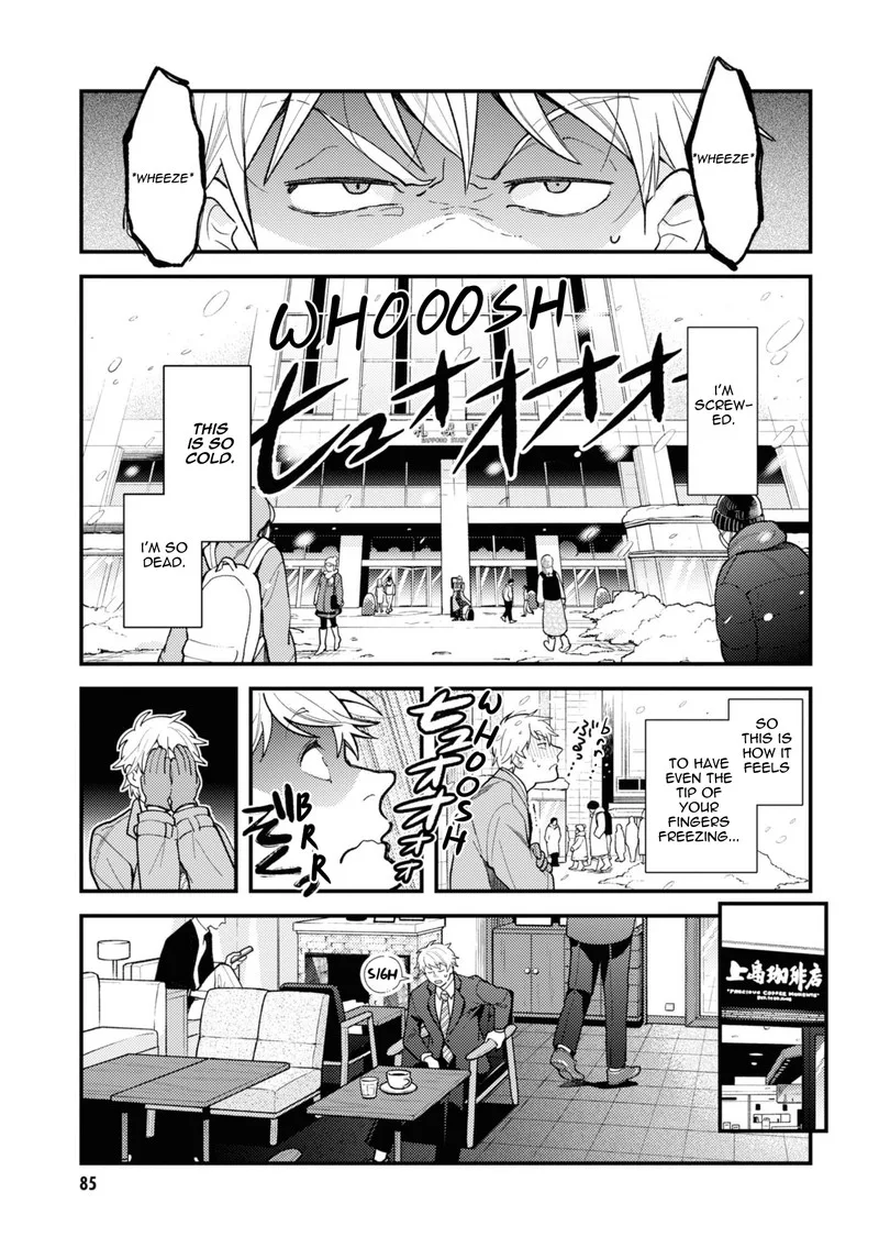 Fuku wo Kiru Nara Konna Fuu ni Chapter 77 page 5