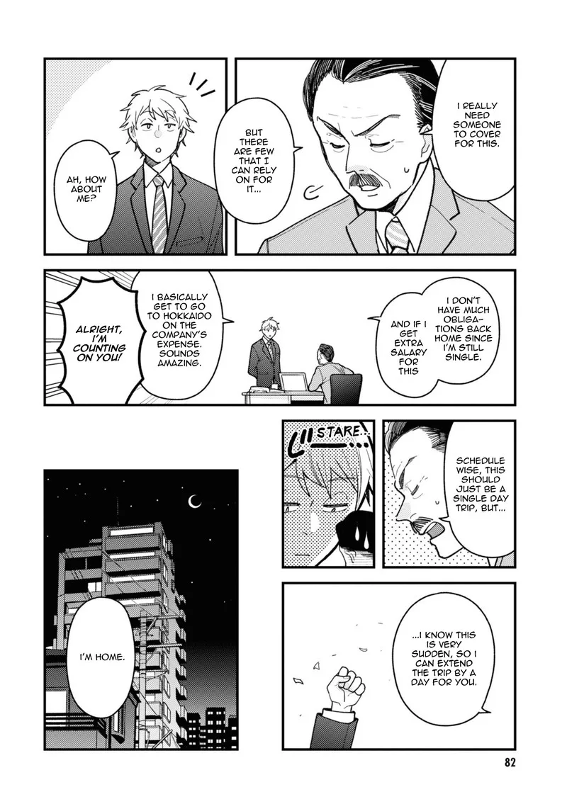 Fuku wo Kiru Nara Konna Fuu ni Chapter 77 page 2