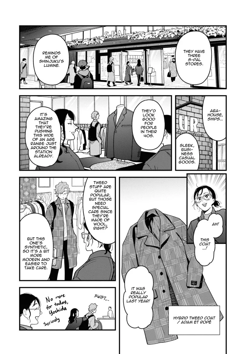 Fuku wo Kiru Nara Konna Fuu ni Chapter 78 page 16
