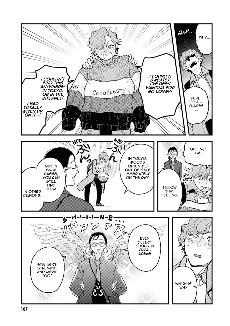 Fuku wo Kiru Nara Konna Fuu ni Chapter 78 page 9