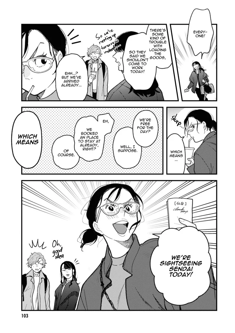 Fuku wo Kiru Nara Konna Fuu ni Chapter 78 page 5