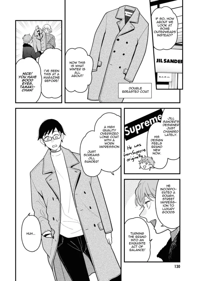 Fuku wo Kiru Nara Konna Fuu ni Chapter 79 page 12