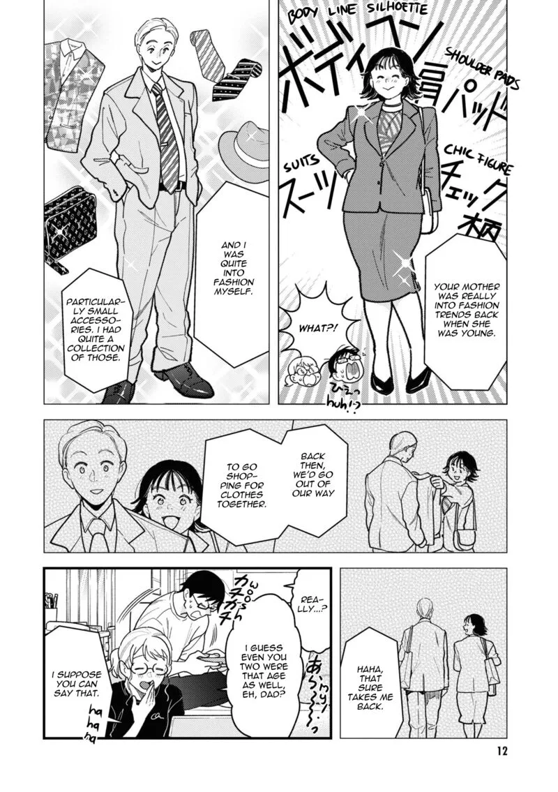 Fuku wo Kiru Nara Konna Fuu ni Chapter 81 page 14
