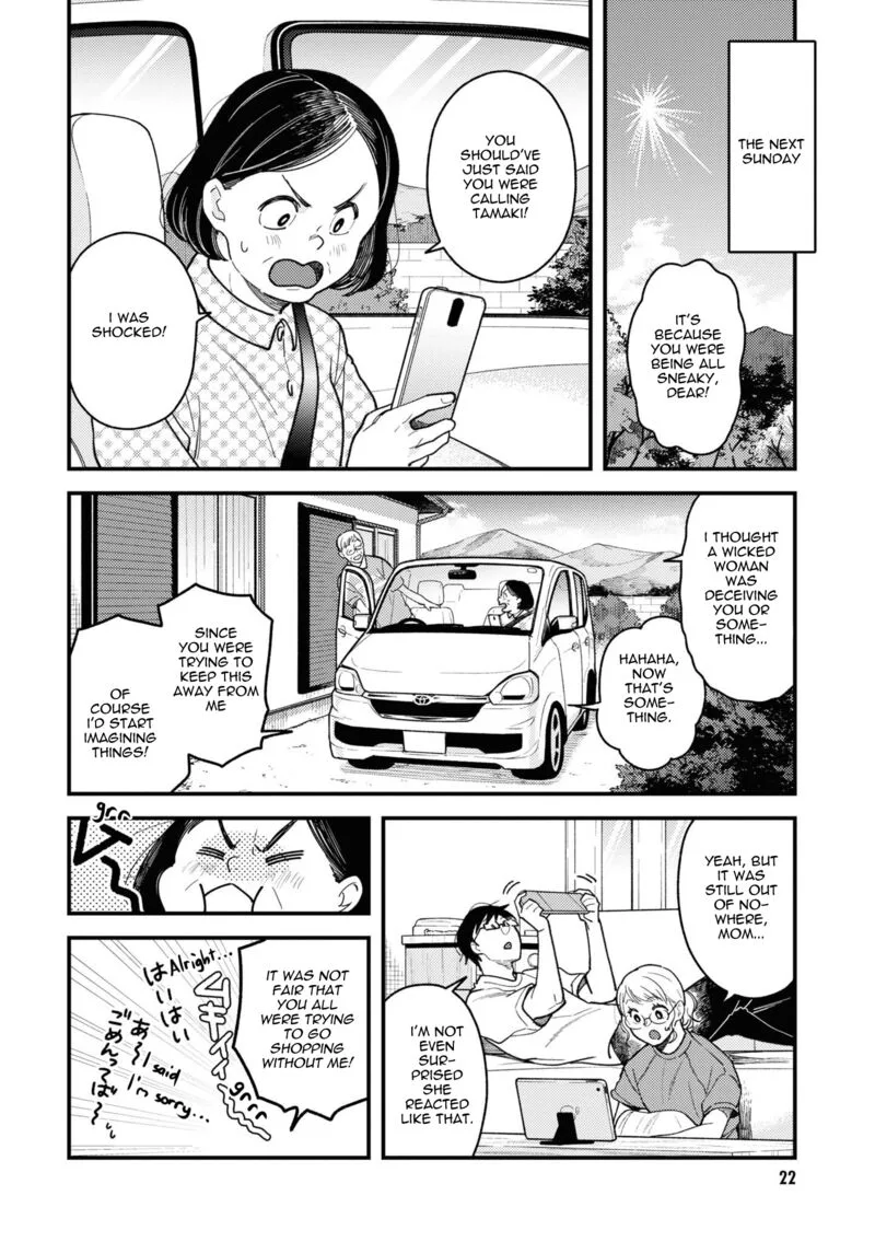 Fuku wo Kiru Nara Konna Fuu ni Chapter 82 page 2