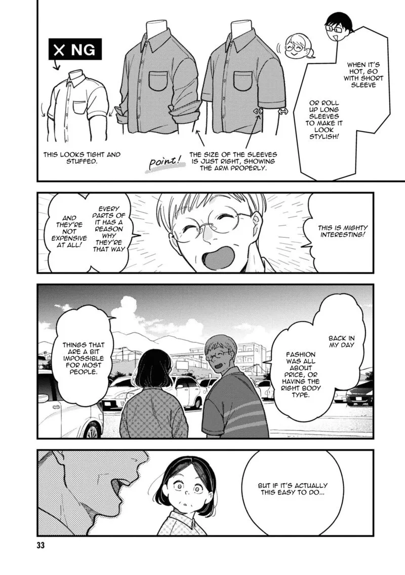Fuku wo Kiru Nara Konna Fuu ni Chapter 82 page 13