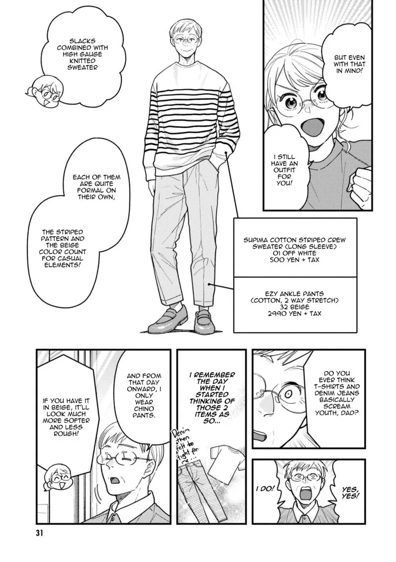 Fuku wo Kiru Nara Konna Fuu ni Chapter 82 page 11