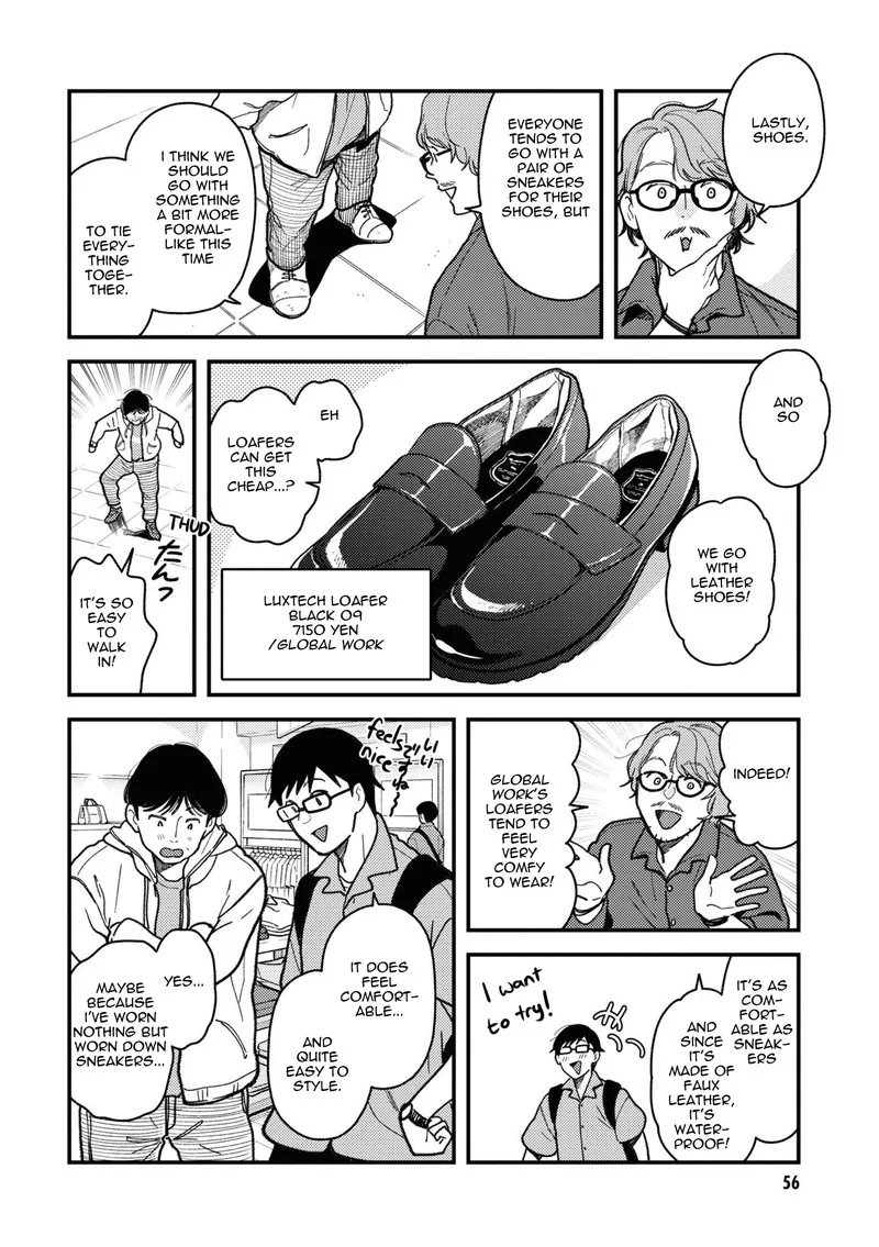 Fuku wo Kiru Nara Konna Fuu ni Chapter 83 page 16