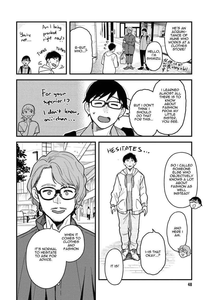 Fuku wo Kiru Nara Konna Fuu ni Chapter 83 page 8
