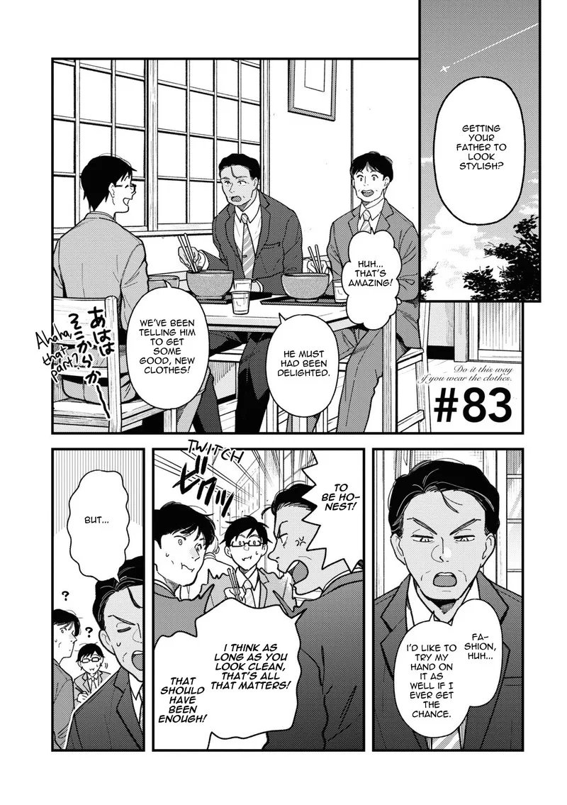 Fuku wo Kiru Nara Konna Fuu ni Chapter 83 page 1