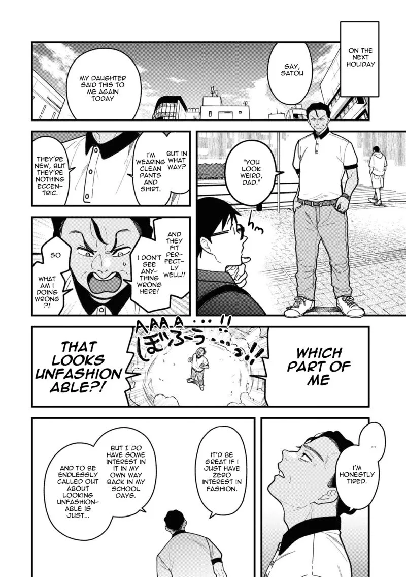Fuku wo Kiru Nara Konna Fuu ni Chapter 84 page 4