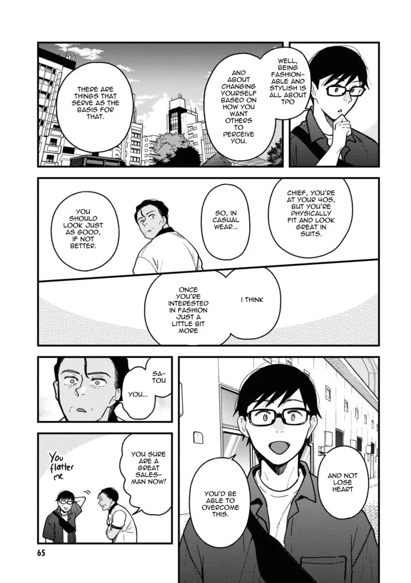 Fuku wo Kiru Nara Konna Fuu ni Chapter 84 page 5