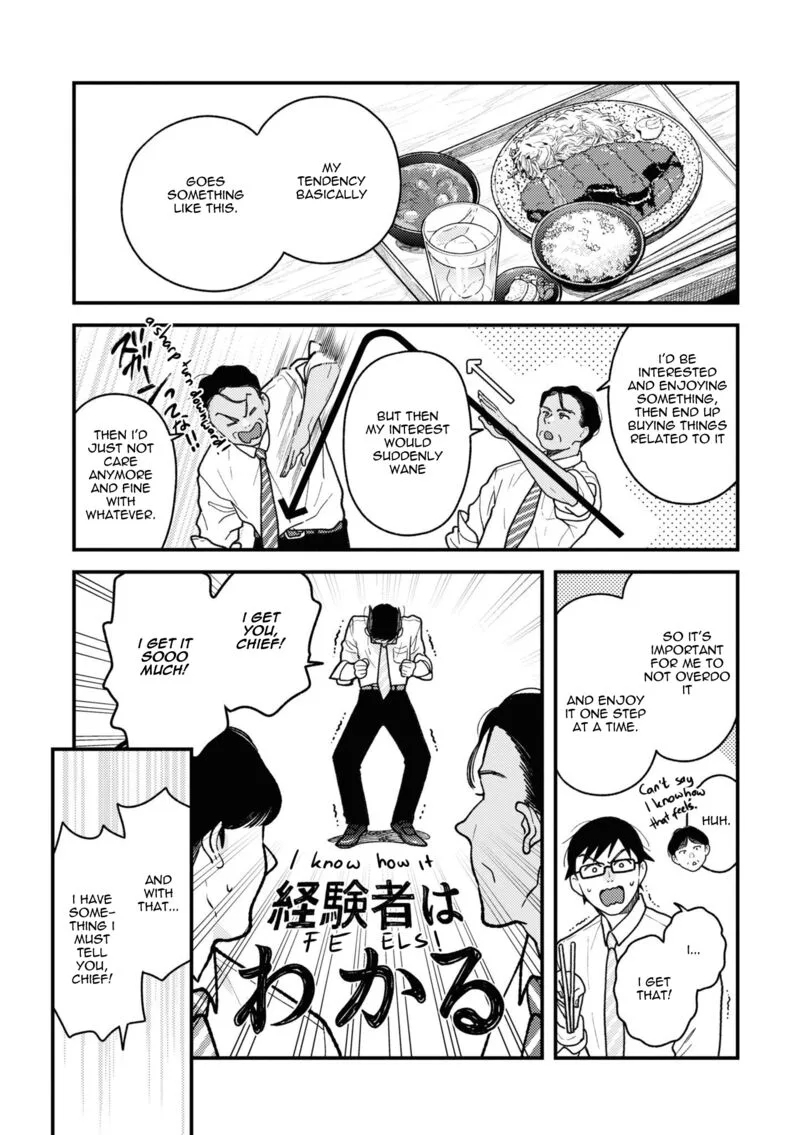 Fuku wo Kiru Nara Konna Fuu ni Chapter 85 page 3