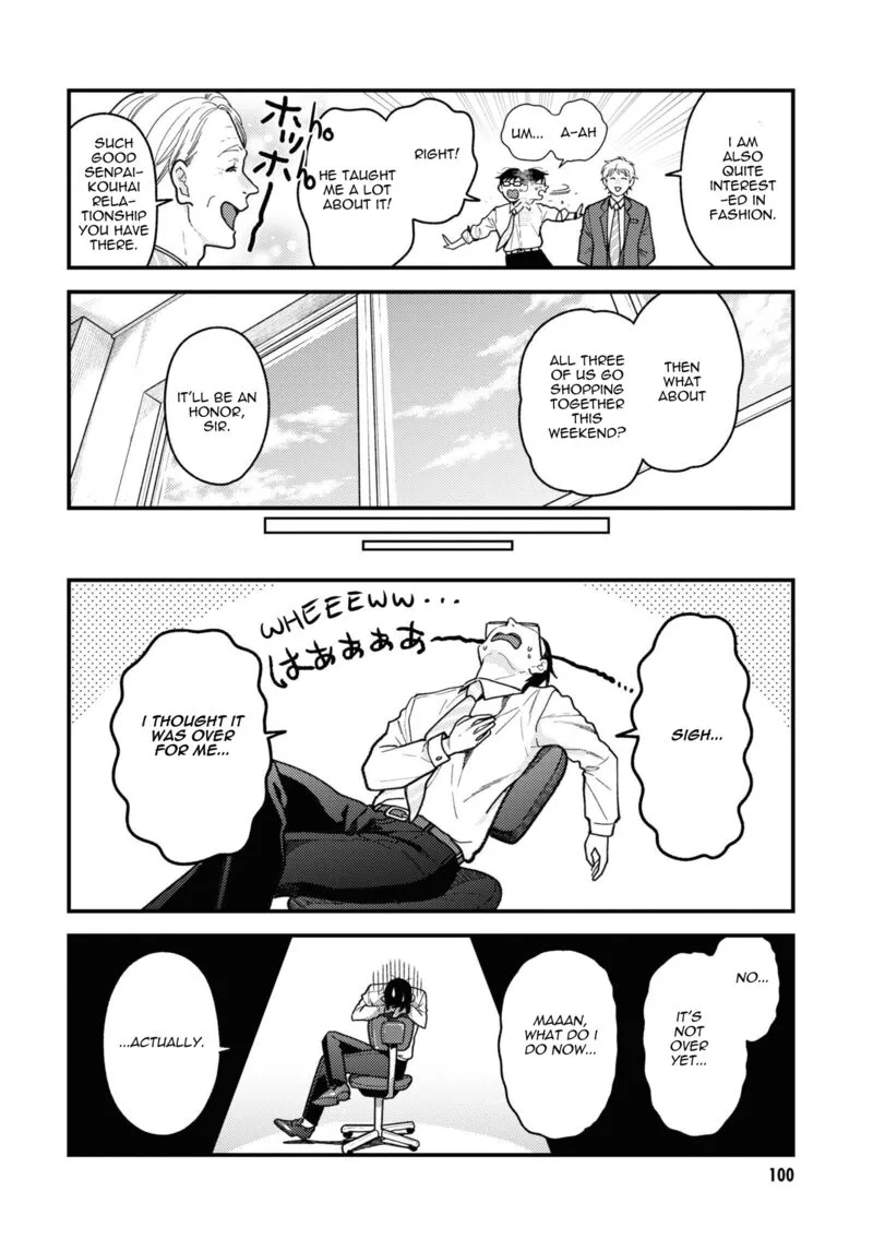 Fuku wo Kiru Nara Konna Fuu ni Chapter 85 page 14