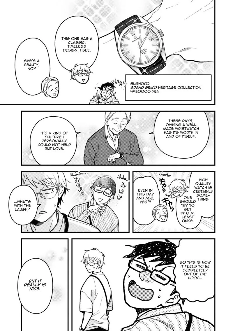 Fuku wo Kiru Nara Konna Fuu ni Chapter 86 page 3