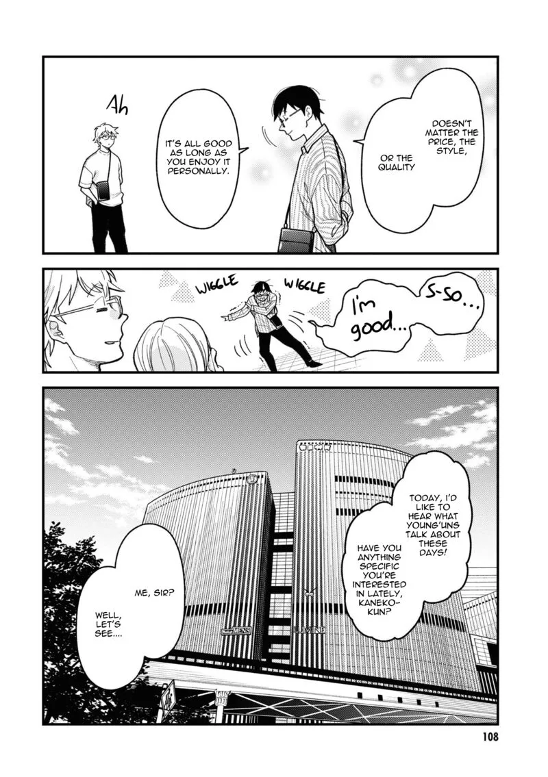 Fuku wo Kiru Nara Konna Fuu ni Chapter 86 page 4