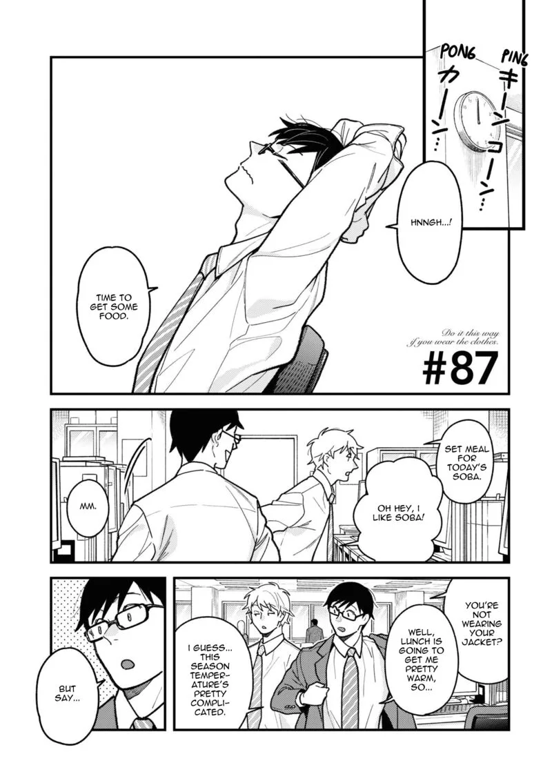 Fuku wo Kiru Nara Konna Fuu ni Chapter 87 page 1