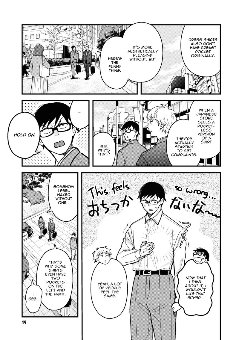 Fuku wo Kiru Nara Konna Fuu ni Chapter 90 page 3