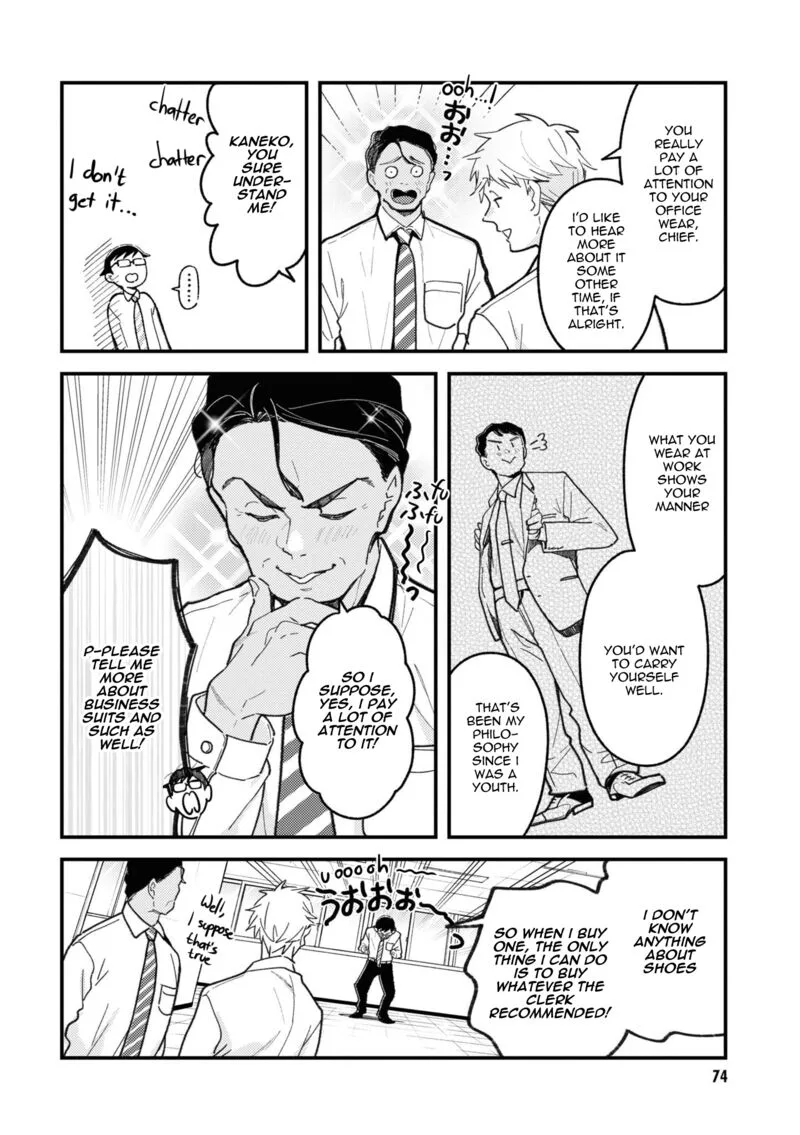Fuku wo Kiru Nara Konna Fuu ni Chapter 91 page 4