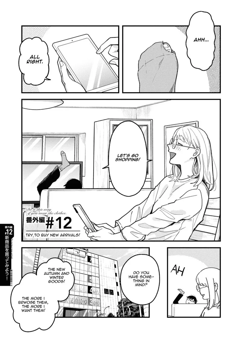 Fuku wo Kiru Nara Konna Fuu ni Chapter 93.5 page 1