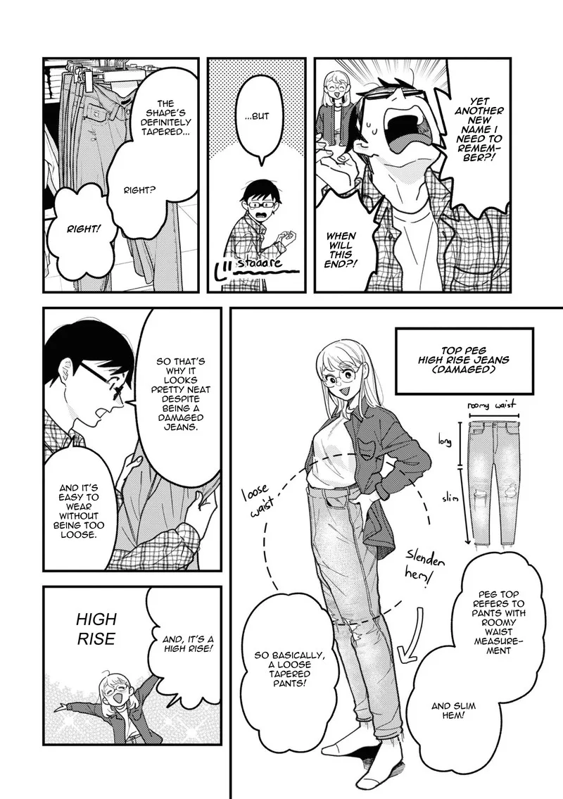 Fuku wo Kiru Nara Konna Fuu ni Chapter 93.5 page 4