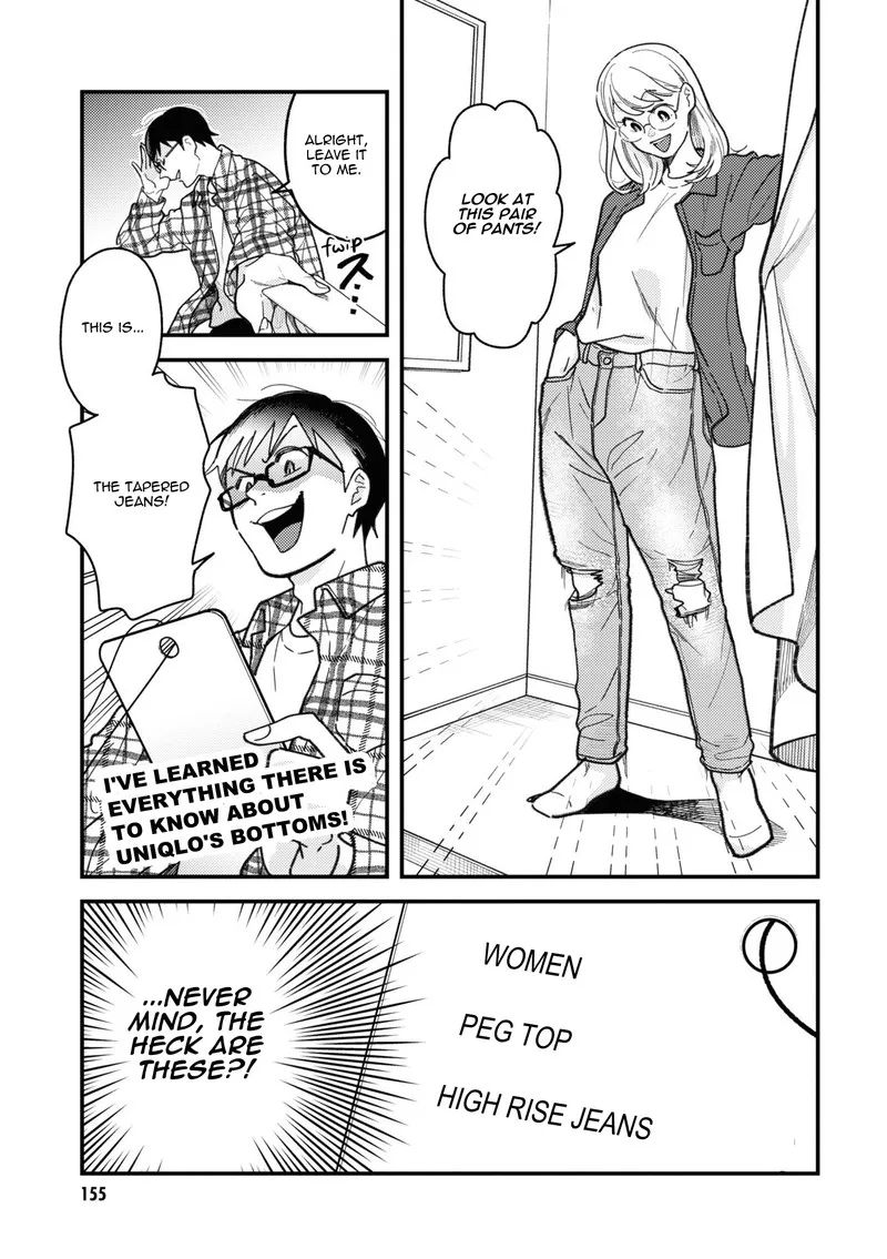 Fuku wo Kiru Nara Konna Fuu ni Chapter 93.5 page 3