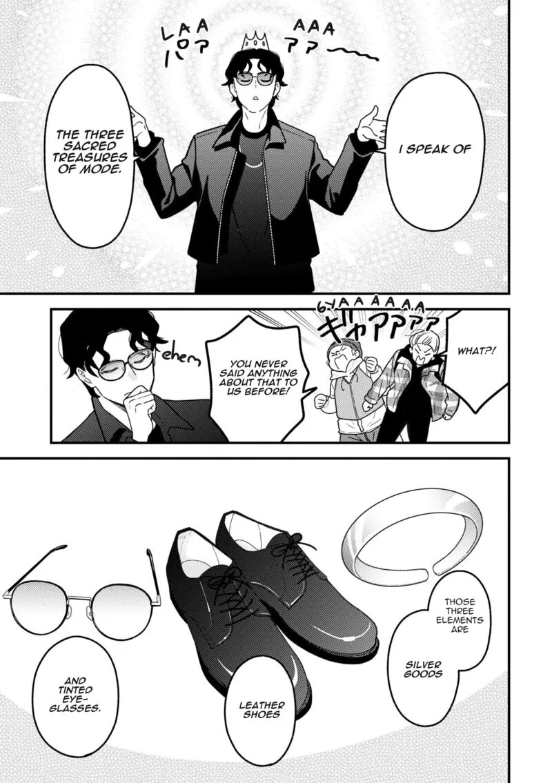 Fuku wo Kiru Nara Konna Fuu ni Chapter 97 page 13