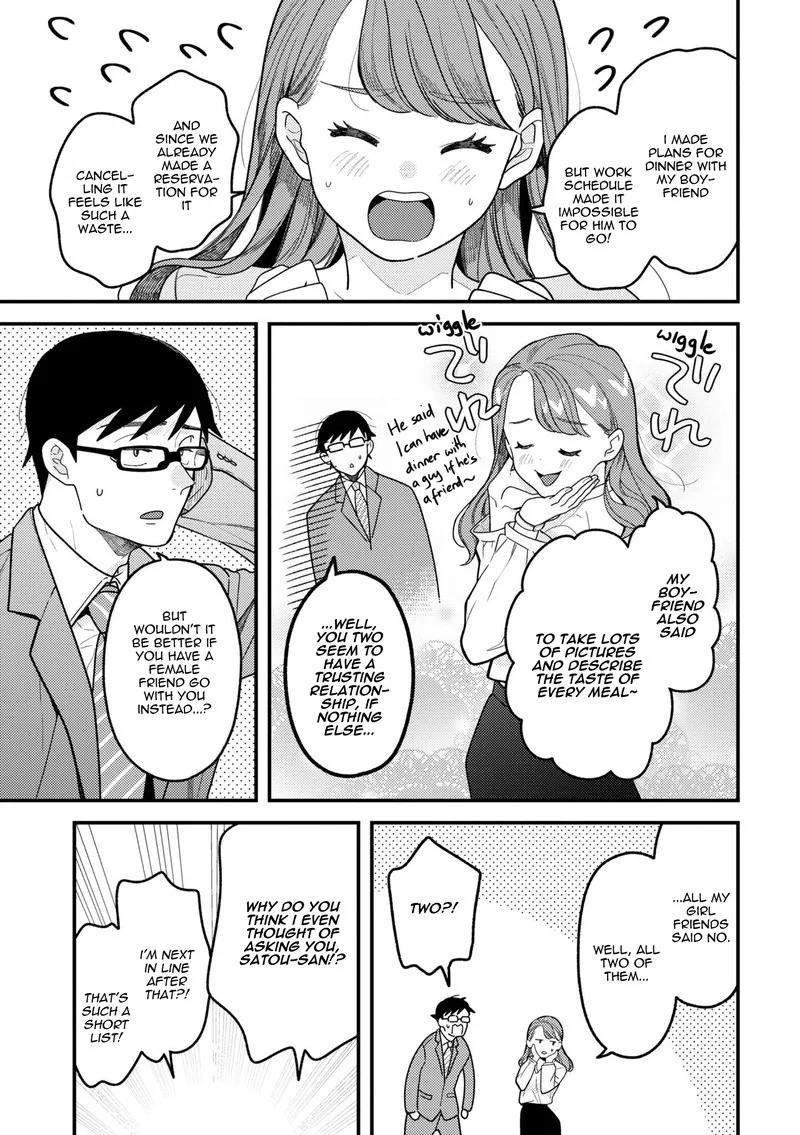 Fuku wo Kiru Nara Konna Fuu ni Chapter 98 page 3