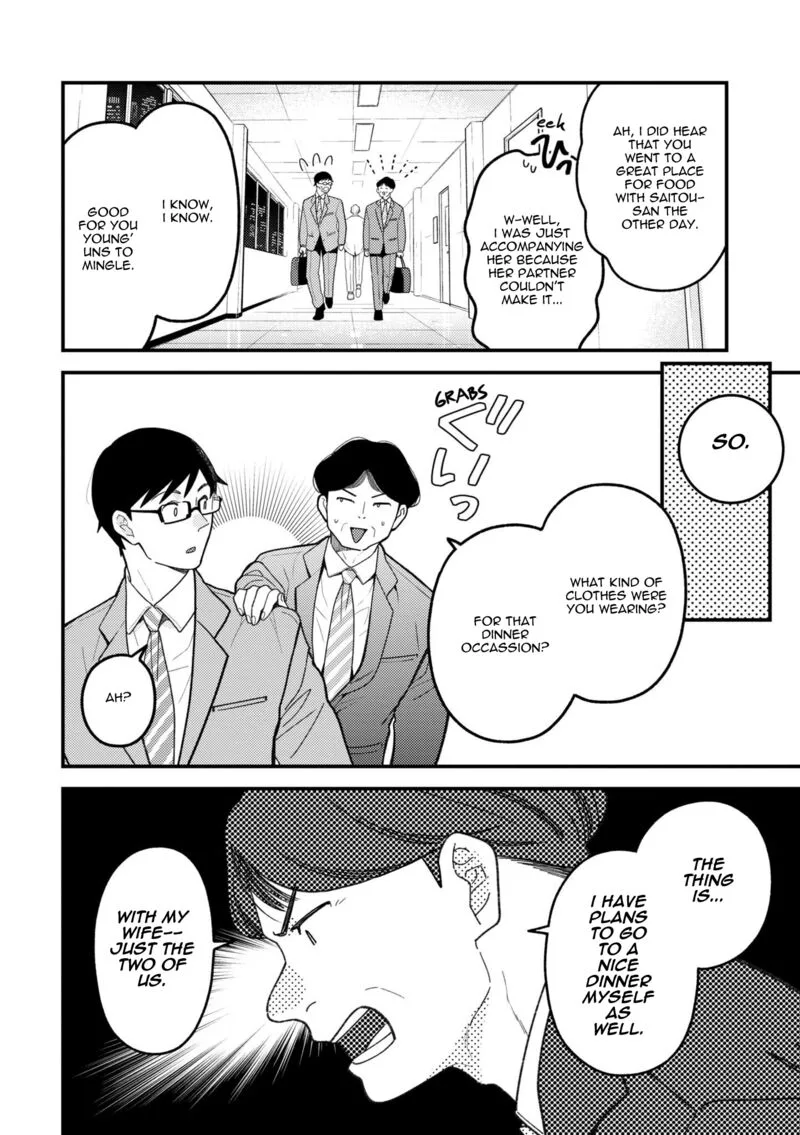Fuku wo Kiru Nara Konna Fuu ni Chapter 99 page 2