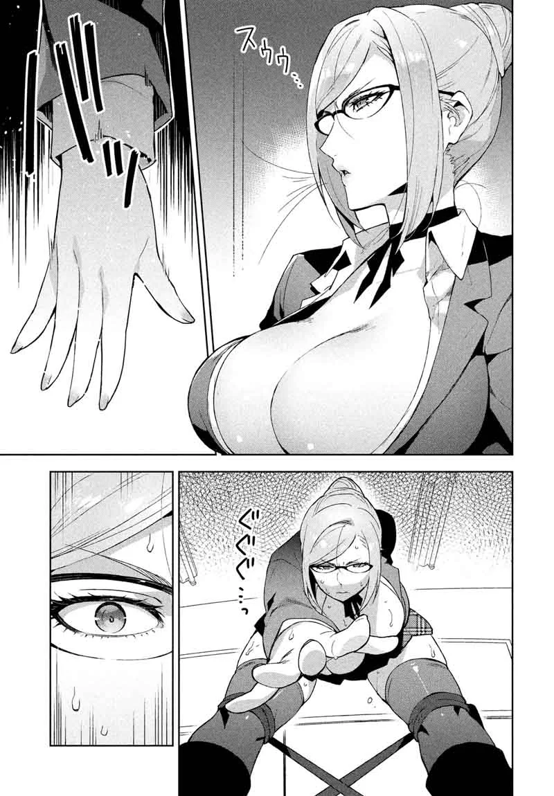 Fukukaichou Ganbaru Chapter 1 page 8
