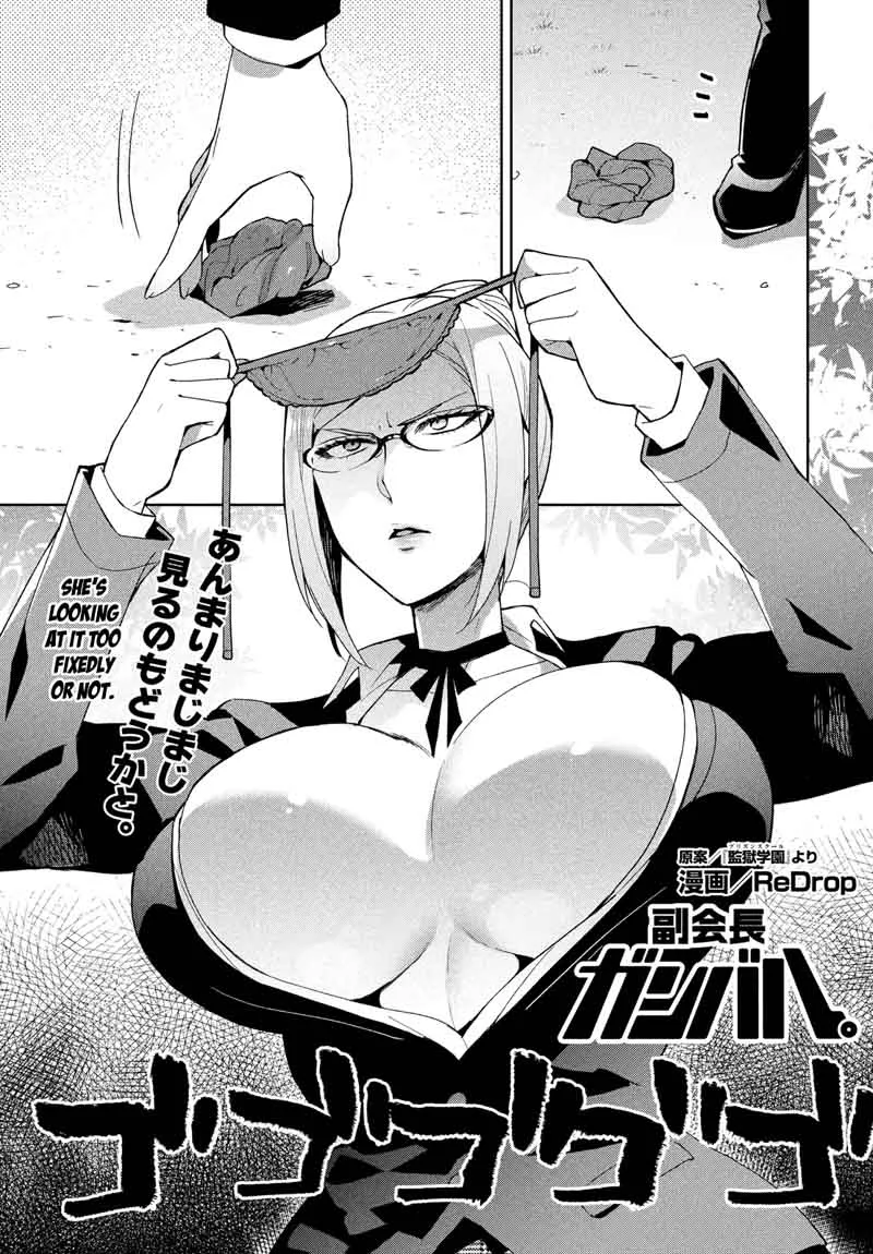 Fukukaichou Ganbaru Chapter 10 page 1