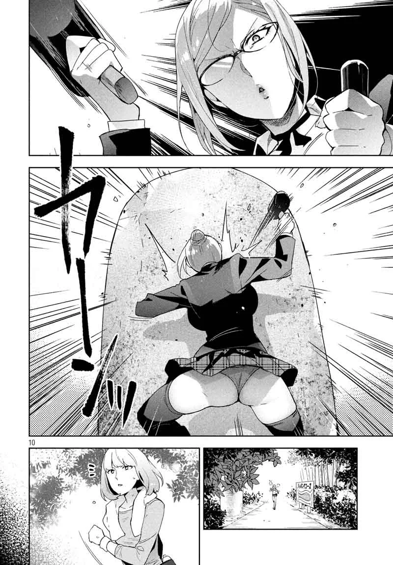Fukukaichou Ganbaru Chapter 10 page 10