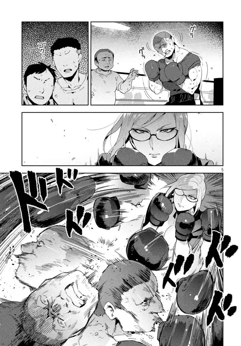 Fukukaichou Ganbaru Chapter 11 page 5