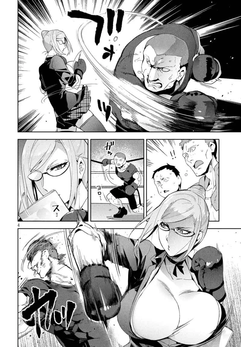 Fukukaichou Ganbaru Chapter 11 page 4