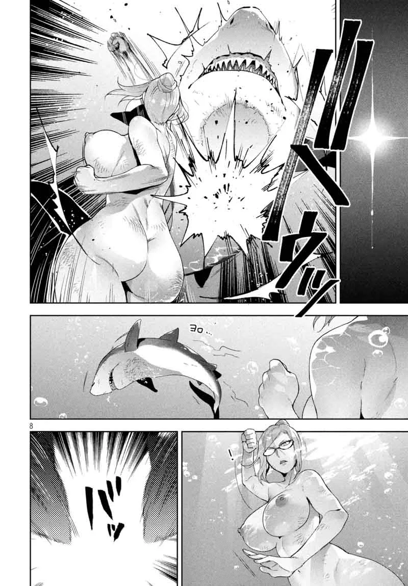 Fukukaichou Ganbaru Chapter 12 page 8