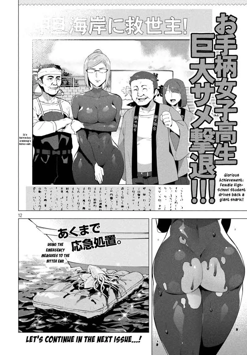 Fukukaichou Ganbaru Chapter 12 page 12