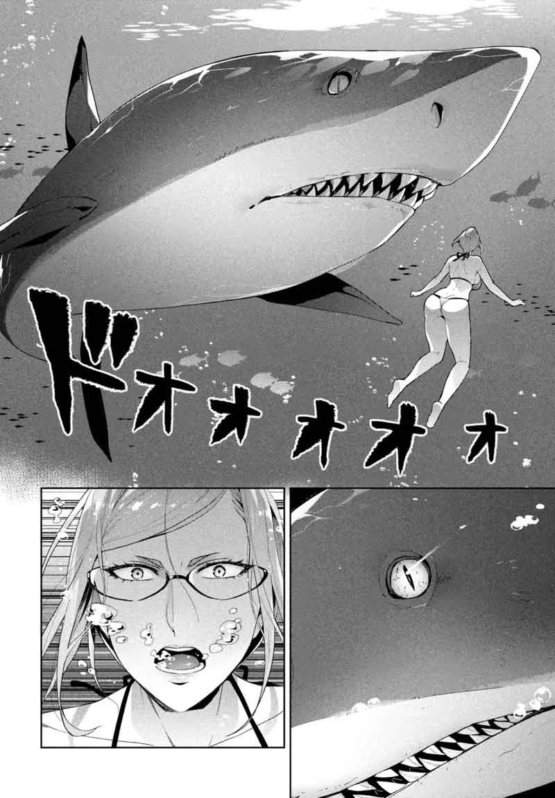 Fukukaichou Ganbaru Chapter 12 page 4