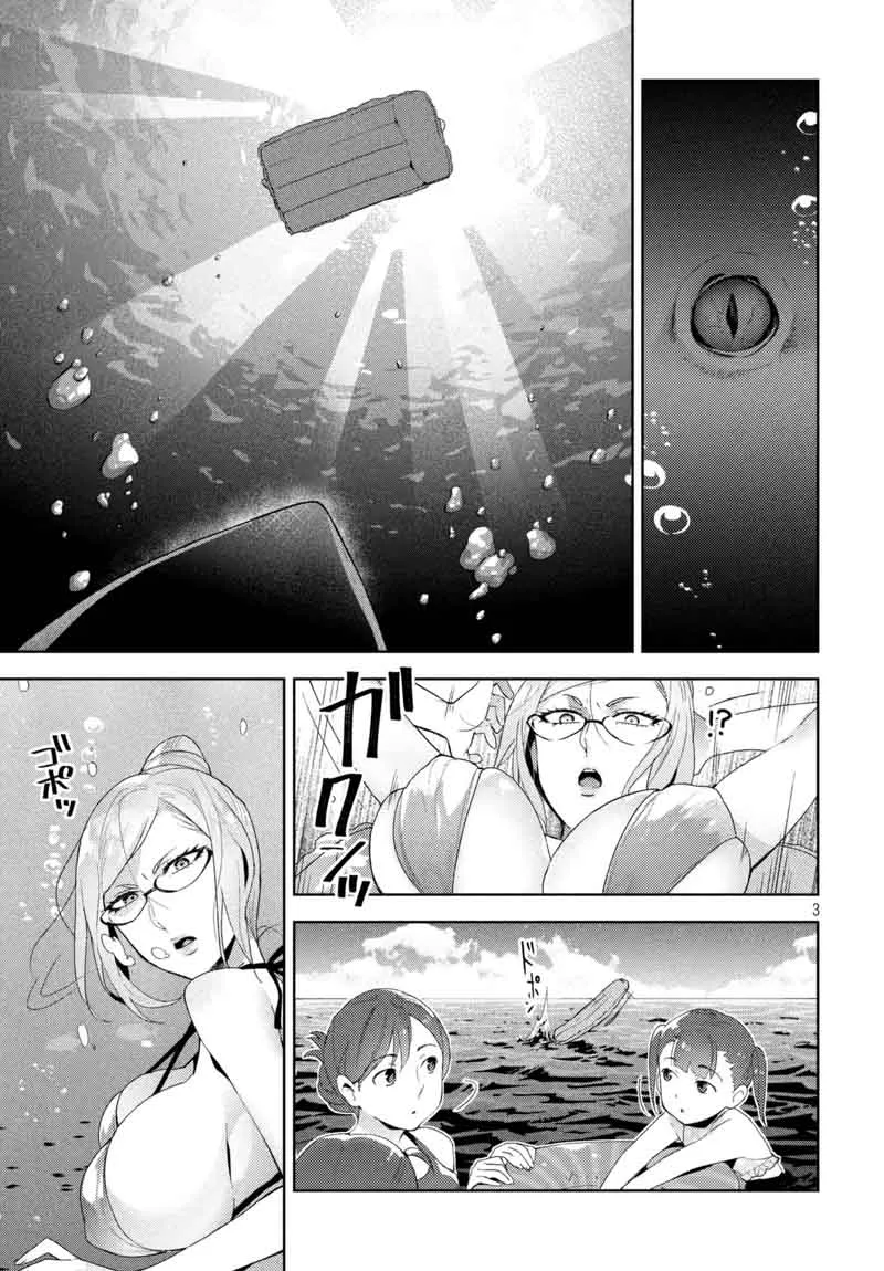 Fukukaichou Ganbaru Chapter 12 page 3