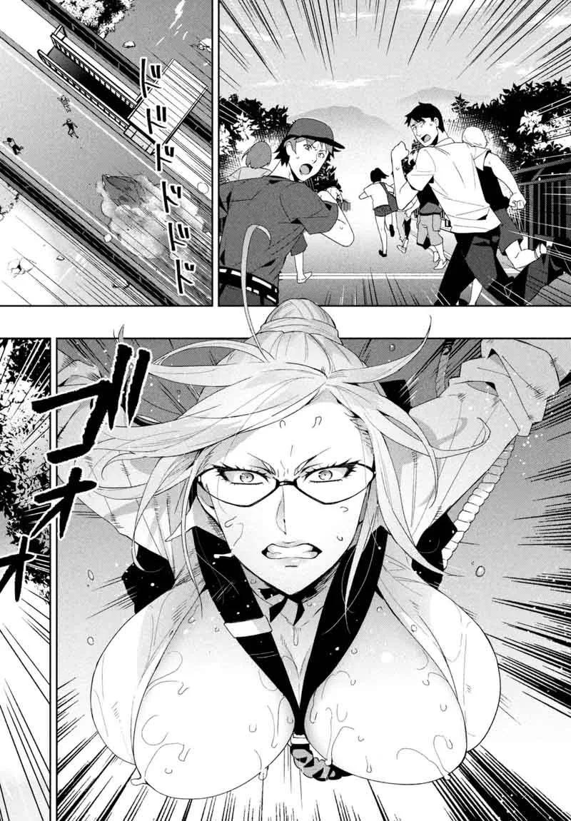 Fukukaichou Ganbaru Chapter 13 page 4