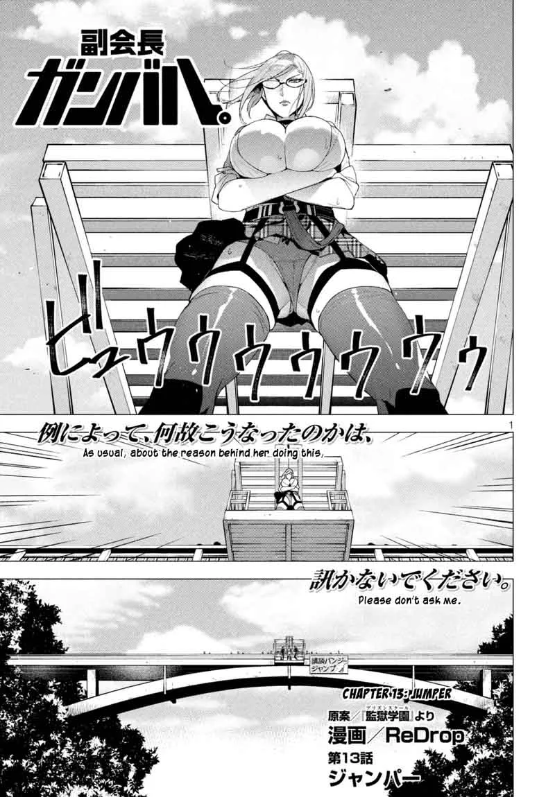 Fukukaichou Ganbaru Chapter 13 page 1