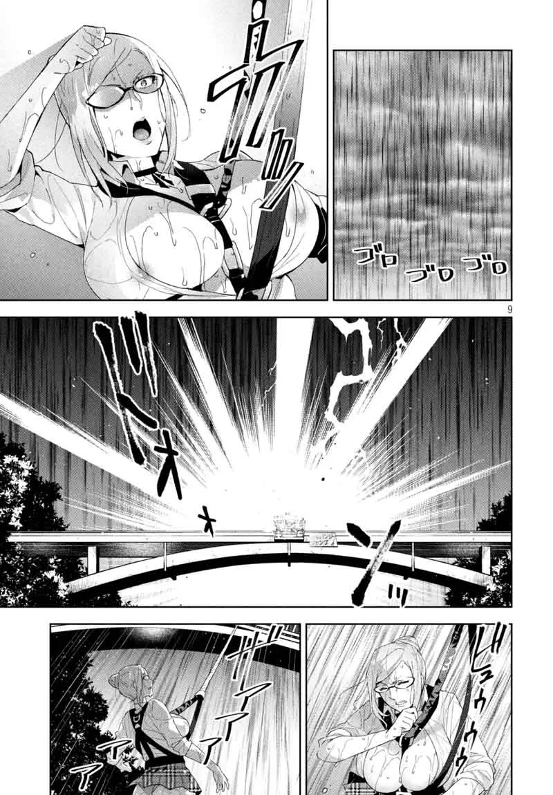 Fukukaichou Ganbaru Chapter 13 page 9